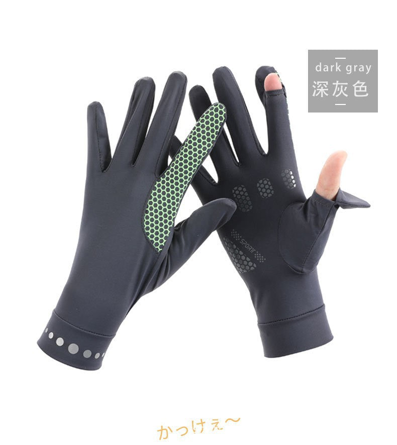Heidi Mode | Sonnenschirm Eis Seide Handschuhe